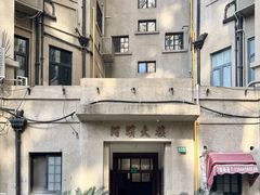 -河滨大楼