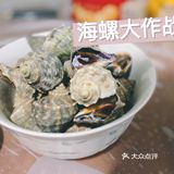 三木不一定日记📖