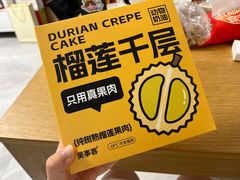-美事客·面包·蛋糕·甜品(CBD店)