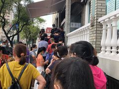 -复旦大学附属华山医院(江苏路分部)