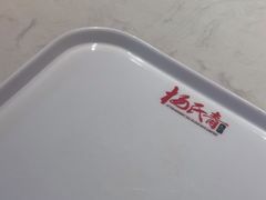 -杨氏青龙虾·羊蝎子(金盛路总店)