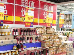 -麦德龙(京顺路商场店)