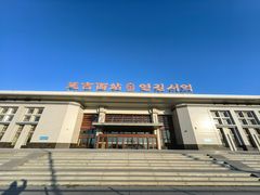 -图们国门景区