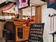 -江南驿·二十余年创意杭帮味(良渚玉鸟集店)