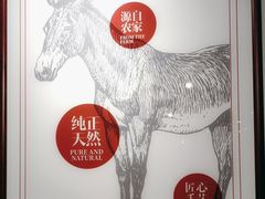 -闫家驴肉老店(华电一校店)