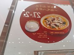 -喜家德虾仁水饺(开发区万达店)