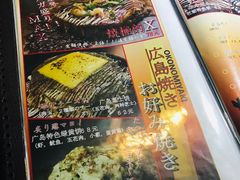 菜单-鸟内会(河北路店)