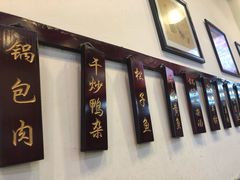 -大碗居老北京炸酱面(蛇口店)