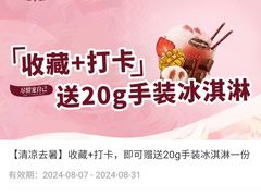 -哈根达斯(陆家浜路店)
