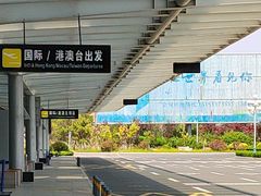 -威海大水泊国际机场