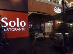 -Solo(衡山路店)