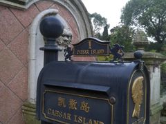 -平湖九龙山庄园圣马可酒店
