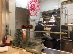 -沙田轩(古北店)