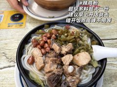 -三水森林公园