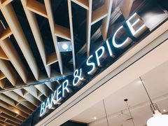 -BAKER&SPICE(环贸店)