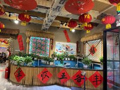 -白城车站店一九二八铁锅炖