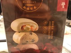 -鼎泰丰(三里屯店)