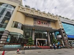 门面-凤凰楼酒家·粤宴点心(华强北店)