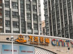 -万达广场(扬州邗江店)