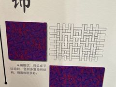 -杭州工艺美术博物馆