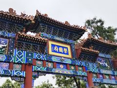 -荣国府