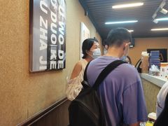 -前进5路汉堡炸鸡(前进五路店)