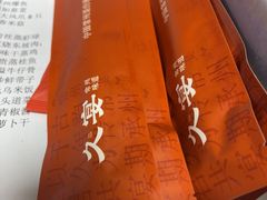 -久宴·天目湖大鱼头(恐龙园店)