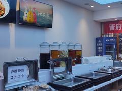 -晋府大酒店
