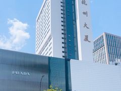 -杭州大厦购物城