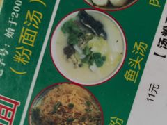 -叶陈记客家腌面店(泰华豪园店)