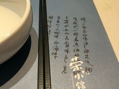 -荣小馆(临海世纪花城店)