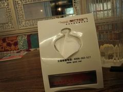 -青年公社烤鸭(青年路店)