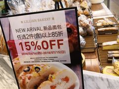 -莉蓮蛋挞(静安寺店)
