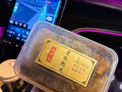 -王中王刨冰