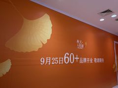 -开元商城(钟楼店)