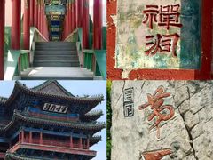 -暖泉古镇