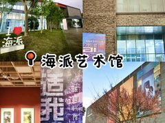 -上海七宝领展广场