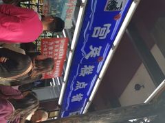 -宫廷糕点铺
