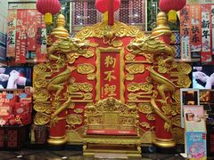 -狗不理(水上北路旗舰店)