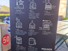 -宝莱纳餐厅(滨江店)