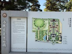 -洛阳古墓博物馆