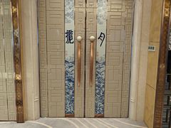 -广州塔晖粤轩中餐厅