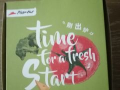 -必胜客(东大桥店)