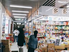 -紫荆城食品交易中心(华强北店)