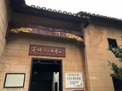 -韶山毛泽东同志故居