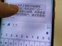 -郑远元专业修脚房(丹凤街店)