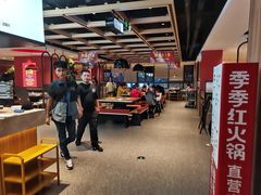 -季季红火锅(长沙步行街店)