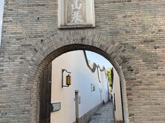 -三坊七巷历史文化街区