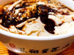-老鳯府豆花泡馍(第五大道店)