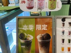 -鹤茶野所(上海首店)